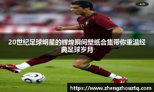 哈登伤停，小卡带队，JB错失绝杀，快船险胜勇士！